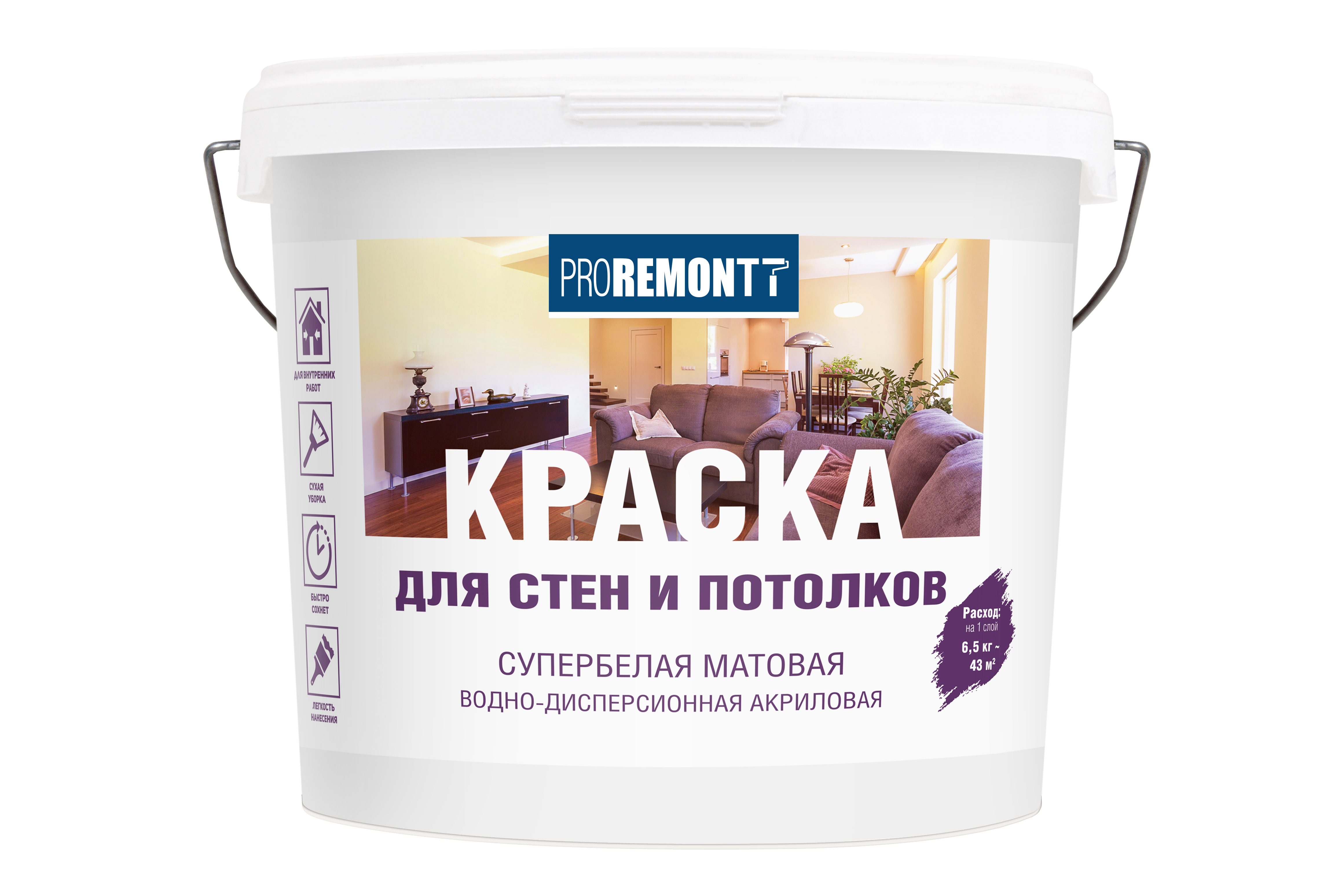 Краска для стен и потолков PROREMONTT супербелая Л-С 6,5 кг