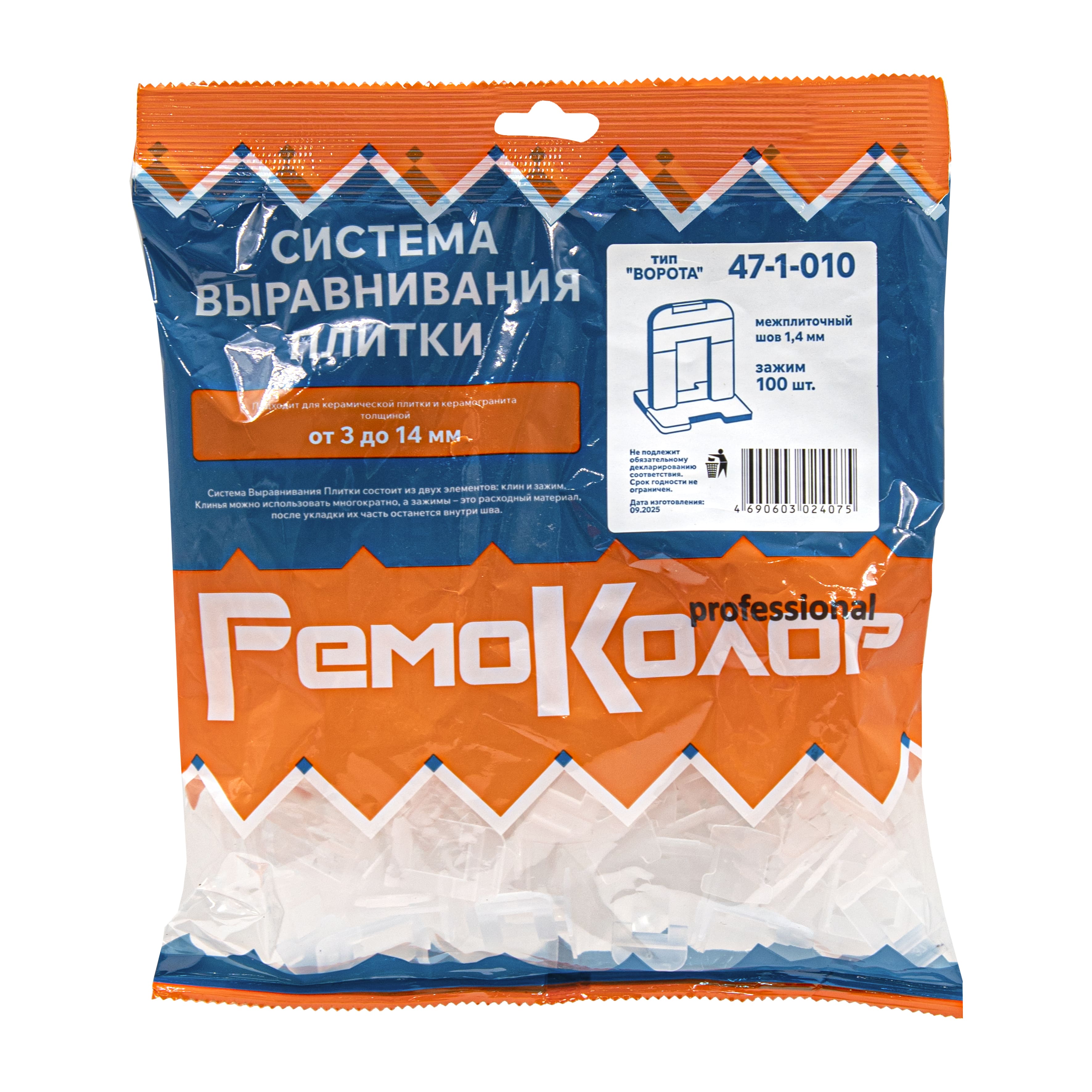 СВП зажим "Ворота", 1,4 мм 100 шт, (уп.)