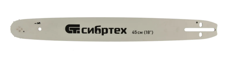 Шина для бензопилы ПЦБ-5245, длина 45 см (18"), шаг 0,325", паз 1,5 мм, 72 звена, Сибртех