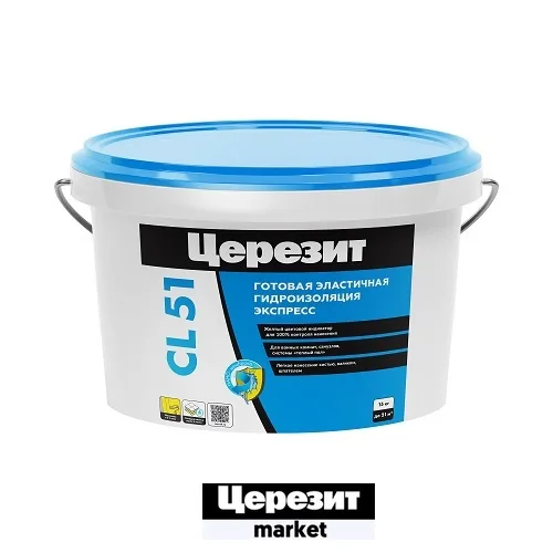 Гидроизоляция готовая эластичная полимерная CL 51 (15 кг) ТМ Ceresit