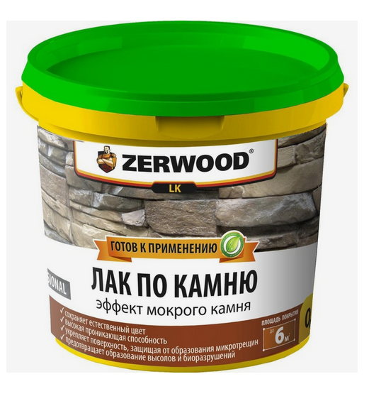 Лак по камню (2.5кг) ТМ ZERWOOD LК