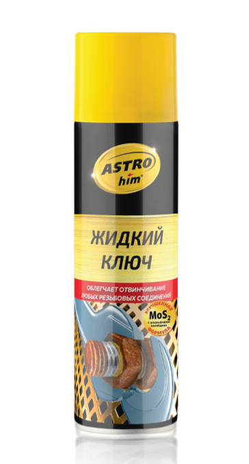 Смазка универсальная "ASTROHIM" аэрозоль (жидкий ключ) 335мл