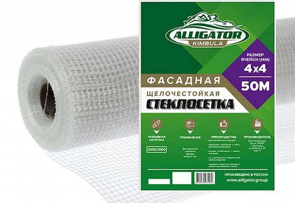 Cетка стеклотканевая KIMBULA ГОСТ 165гр 1м*50м, 2000Н/5см, ячейка 4*4