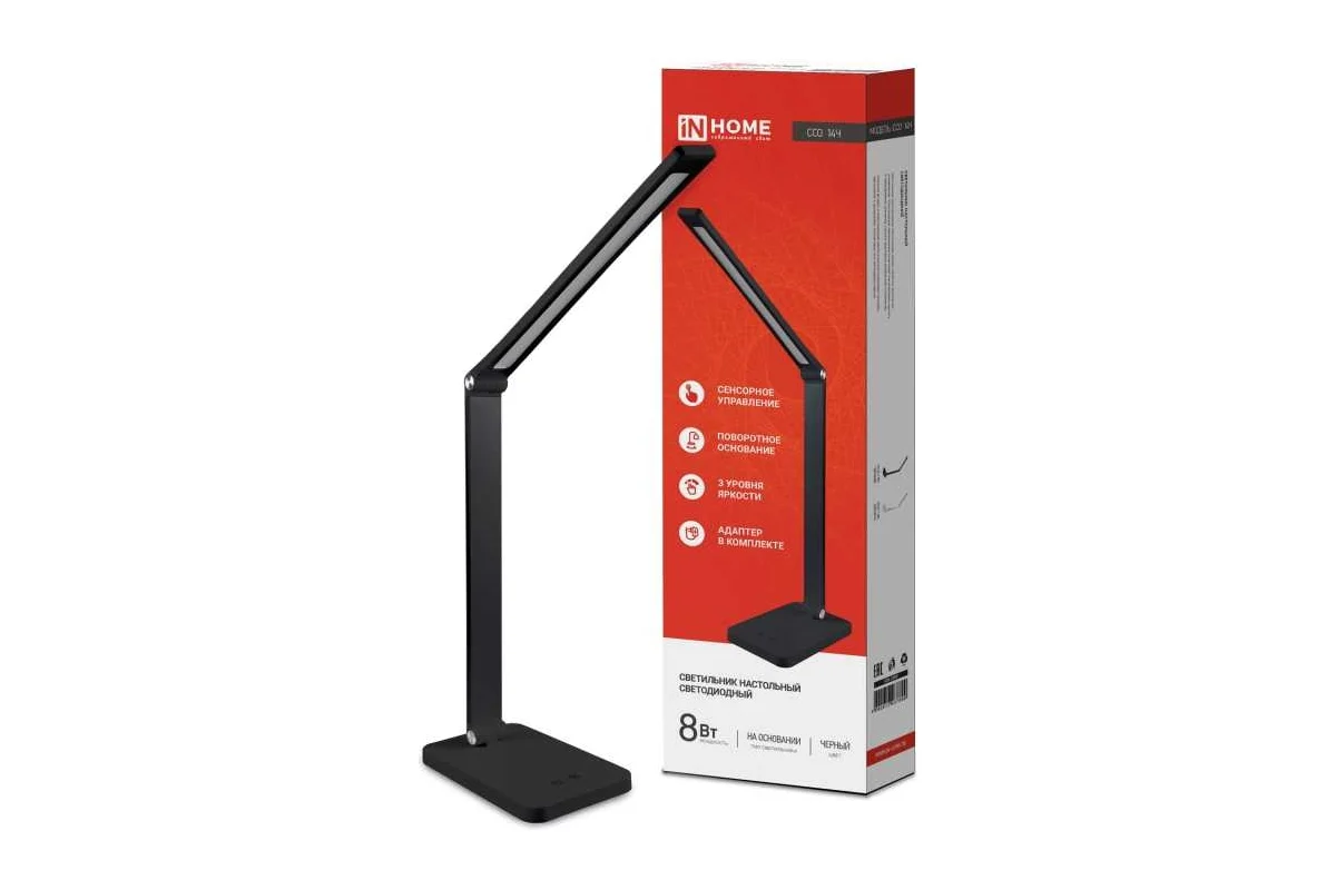 Светильник настольный диодный Inhome ССО 14Ч 8Вт 3000-6500К 480Лм, сенсор-диммер, с адаптером ЧЕРНЫЙ IN HOME