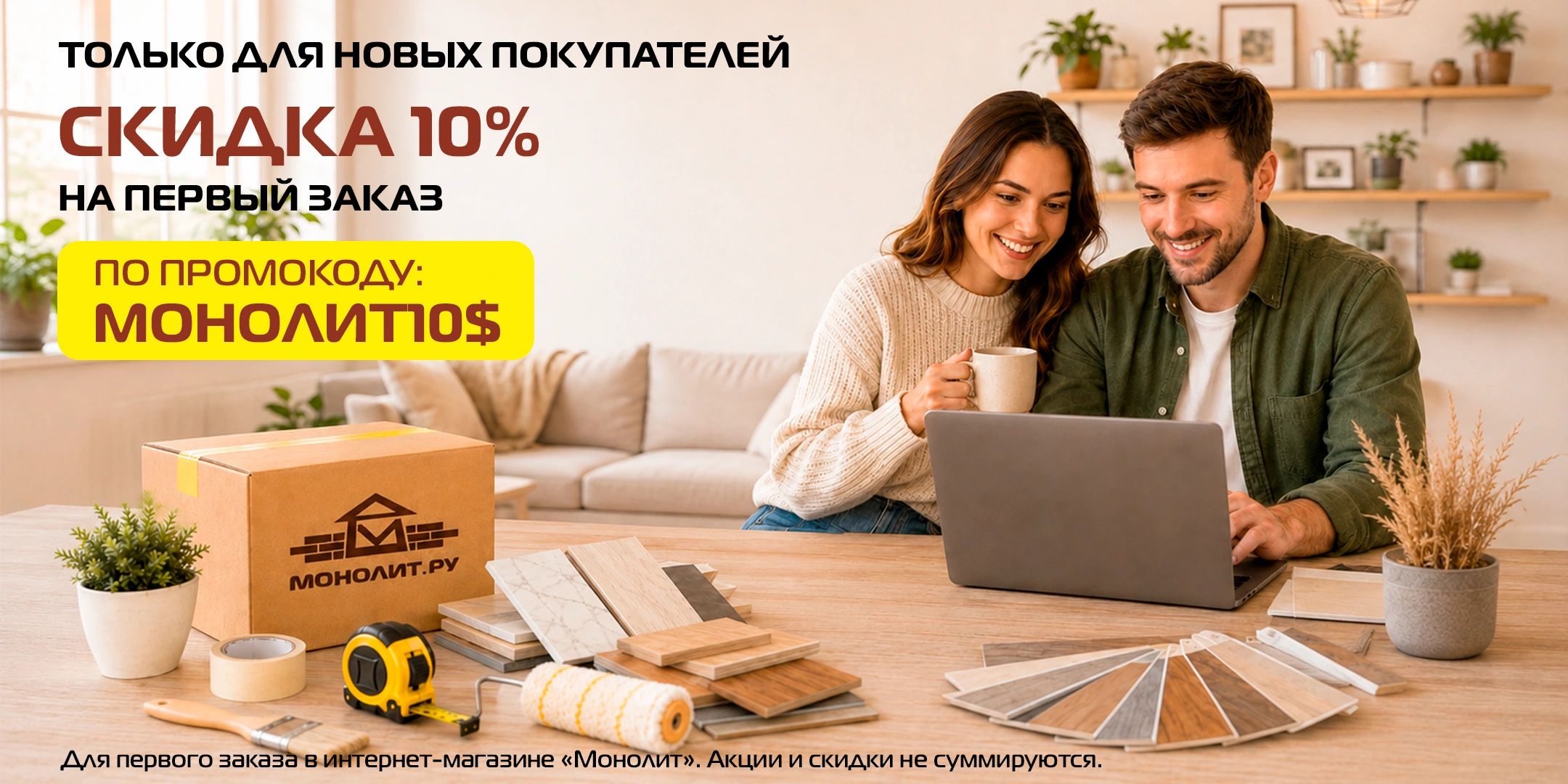 Детальная картинка акции
