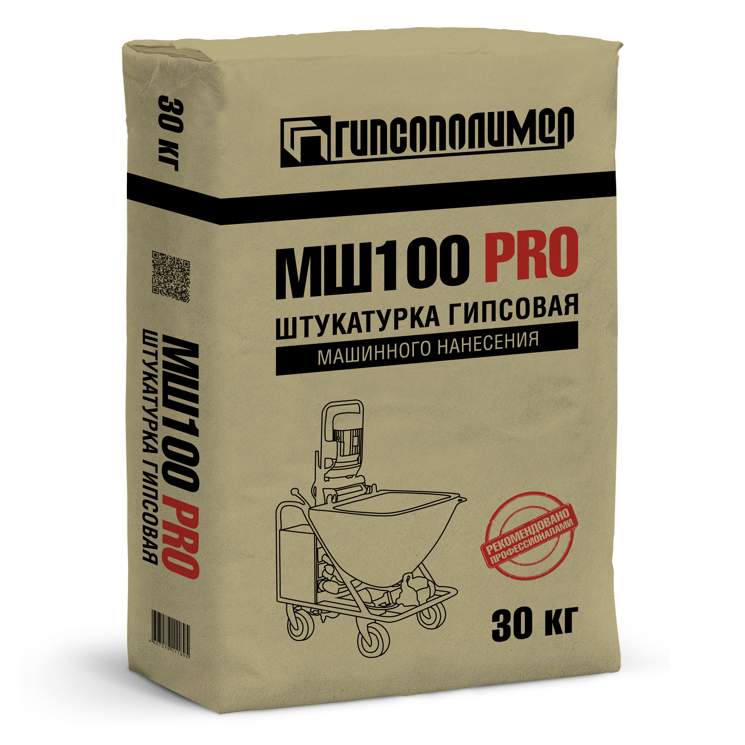 Штукатурка гипсовая РОТГИПС МШ100PRO 30 кг ТМ Гипсополимер  (1/45)