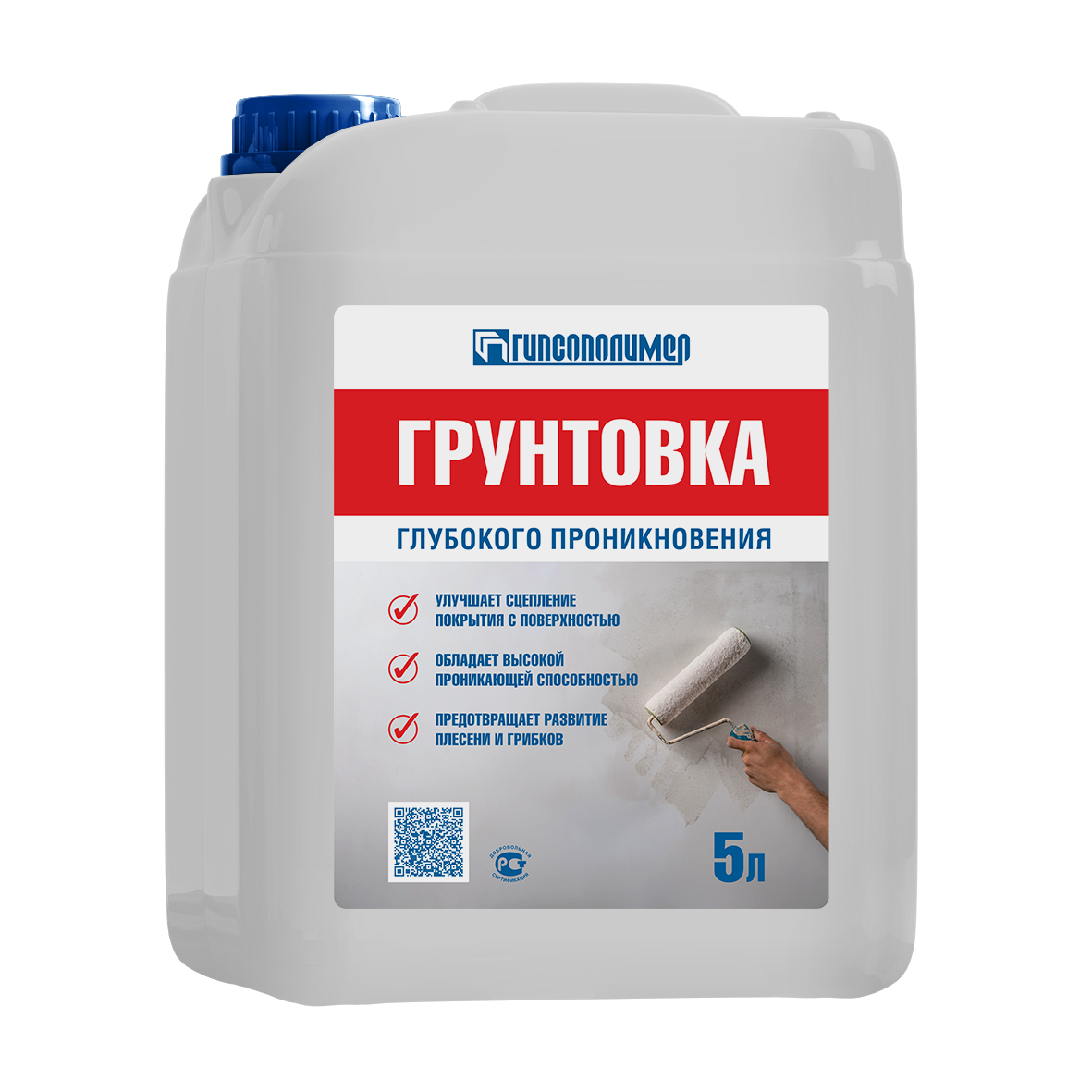 Грунтовка глубокого проникновения (5,0л) ТМ Гипсополимер