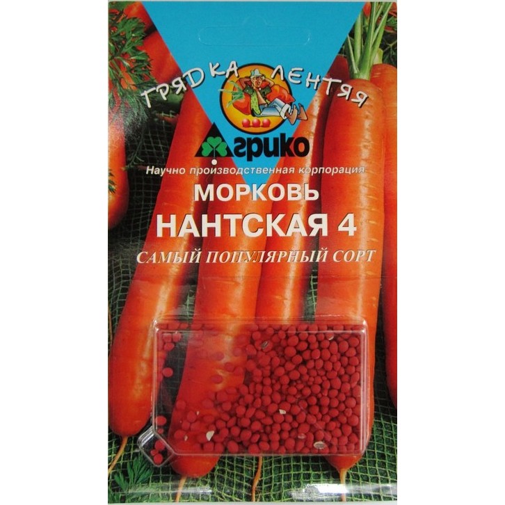 Морковь ГРАНУЛЫ Нантская 4 300шт (Агрико)