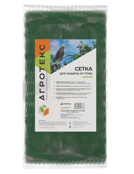 Агротекс Сад Сетка садовая для защиты от птиц 5*4м -зелёная