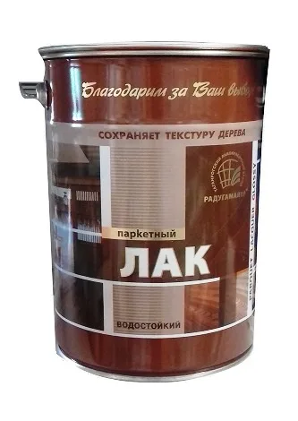Лак паркетный глянцевый бесцветный АУ-271 (0,9кг) ТМ Радуга