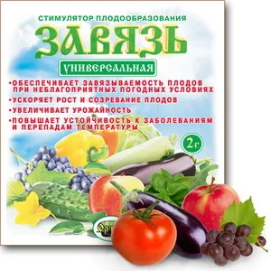 Завязь универсальная 2г 1/150 (Ортон)
