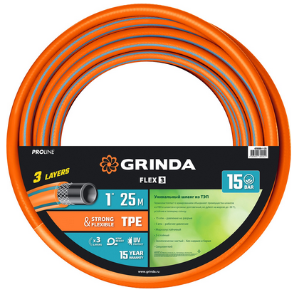 Шланг поливочный, армированный, гибкий, 1", 25 м, FLEX 3, PROLine, GRINDA