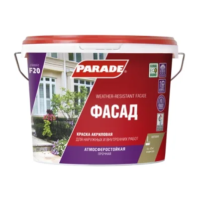Краска фасадная PARADE F20 Фасад база С 9л Лакра