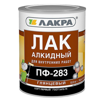 Лак ПФ-283 глянц. 2,4кг "Лакра" 1/6