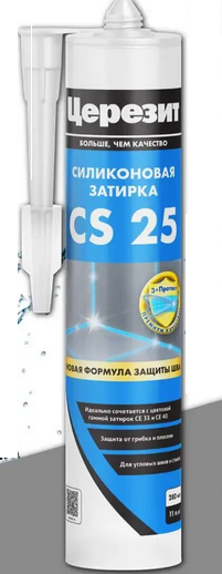 Затирка-герметик силиконовая для швов Церезит CS 25, ceresit 13 антрацит, 280 мл (санитарный шовный силикон) 