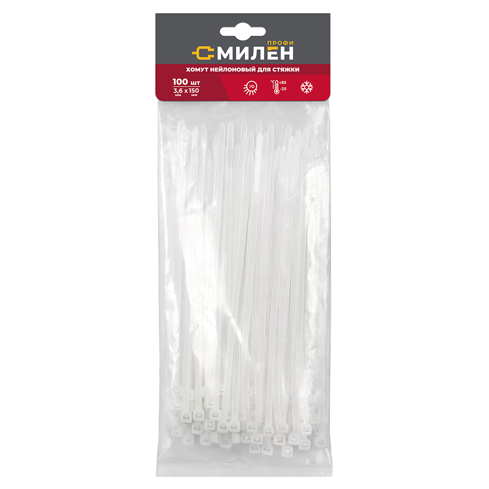 Нейлоновые хомуты для стяжки Милен, белые, 3,6*150 мм, 100 шт/100