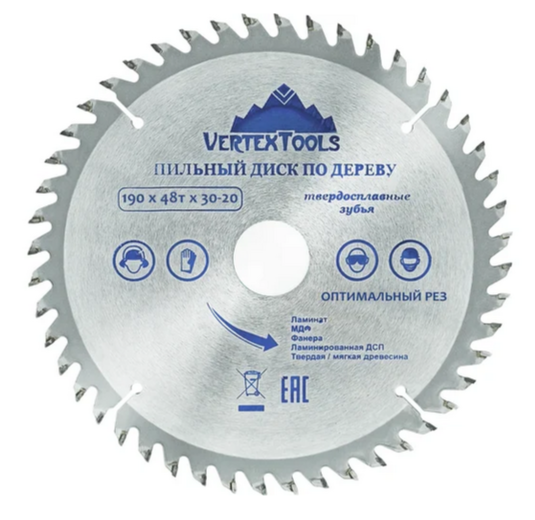 Диск пильный 190 х 48Т х 30мм/20мм VertexTools