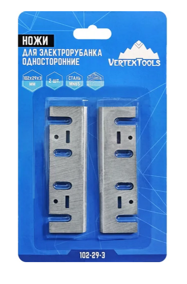 Ножи для рубанка 102*29*3мм (2шт) односторонние "VERTEXTOOLS"