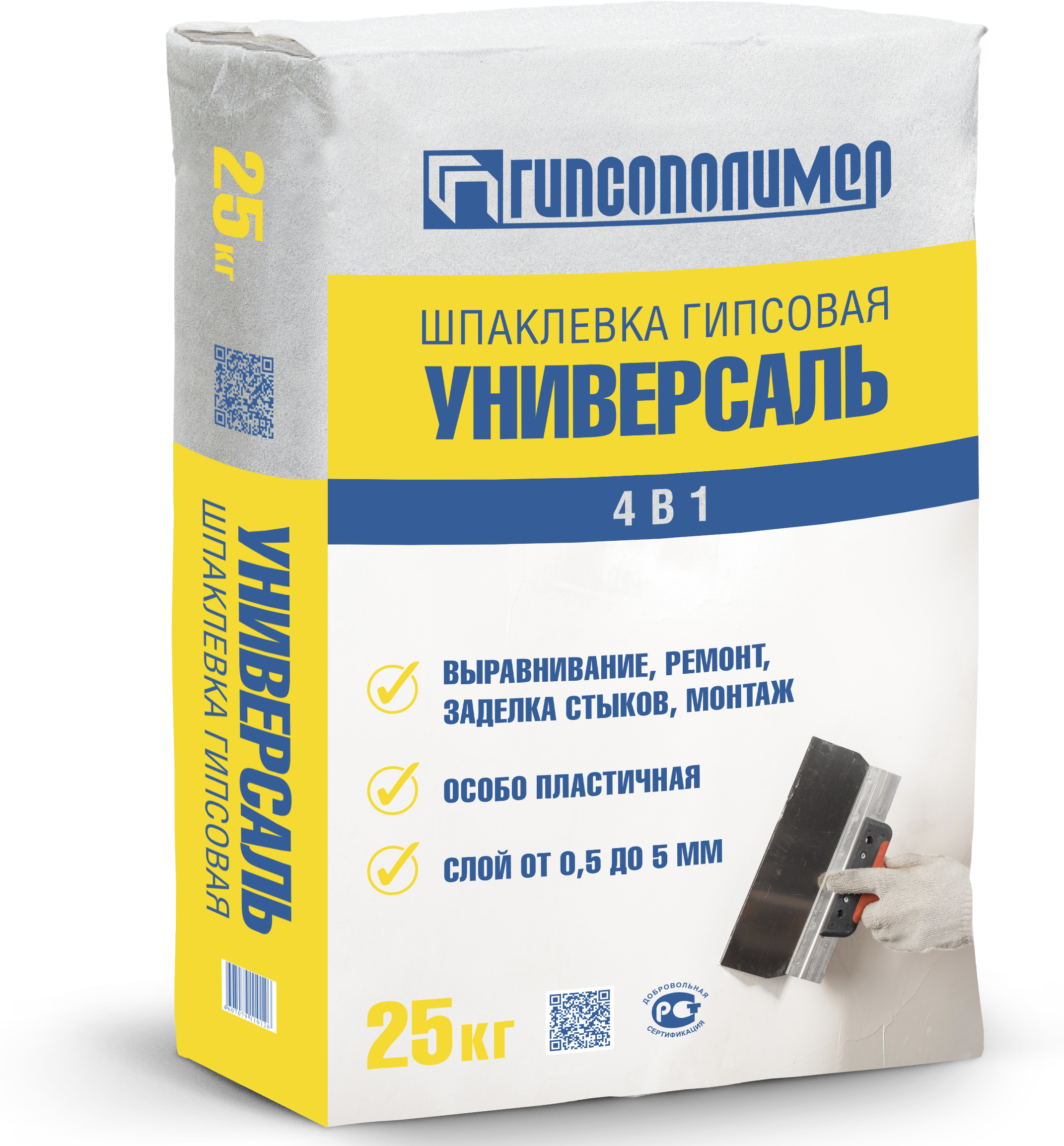 Шпаклевка гипсовая Универсаль 25 кг ТМ Гипсополимер(1/45)