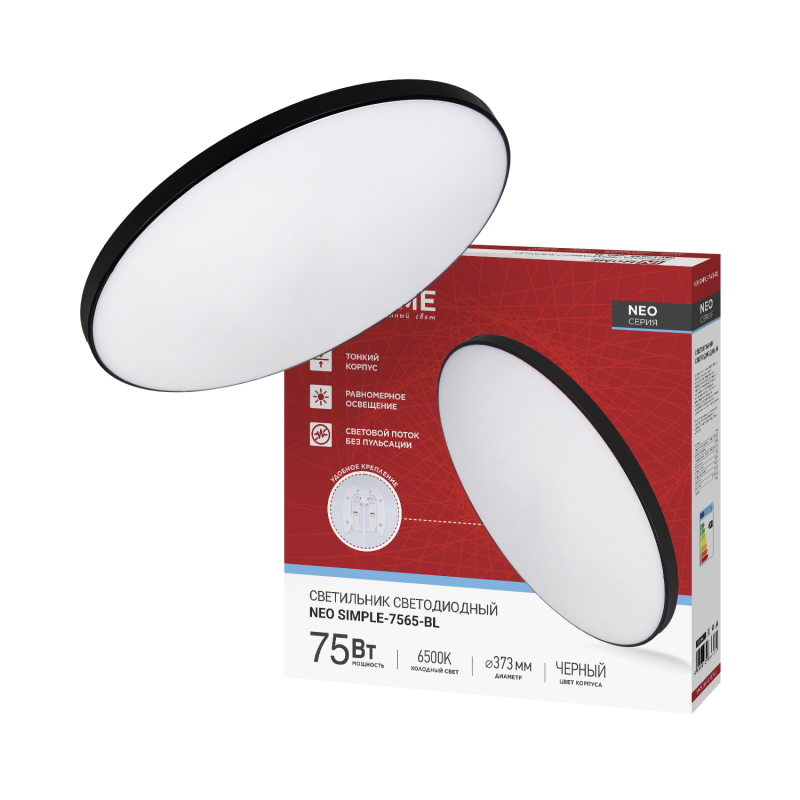 Светильник диодный Inhome Deco NEO SIMPLE  75Вт ø373x60мм 6500K IP40 6000Лм черный