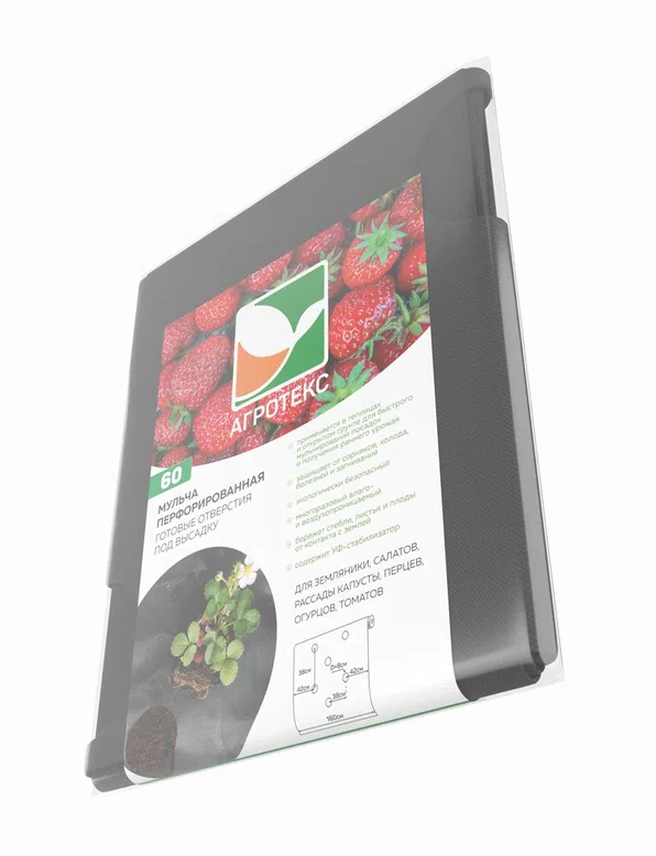 Агротекс Перфорированная мульча 60 "UV" 1,6*10м (в коробке)