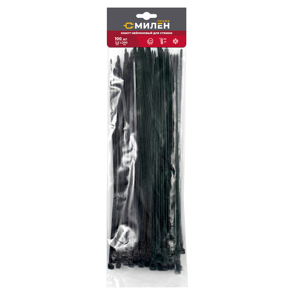 Нейлоновые хомуты для стяжки Милен, чёрные, 3,6*200 мм, 100 шт/100