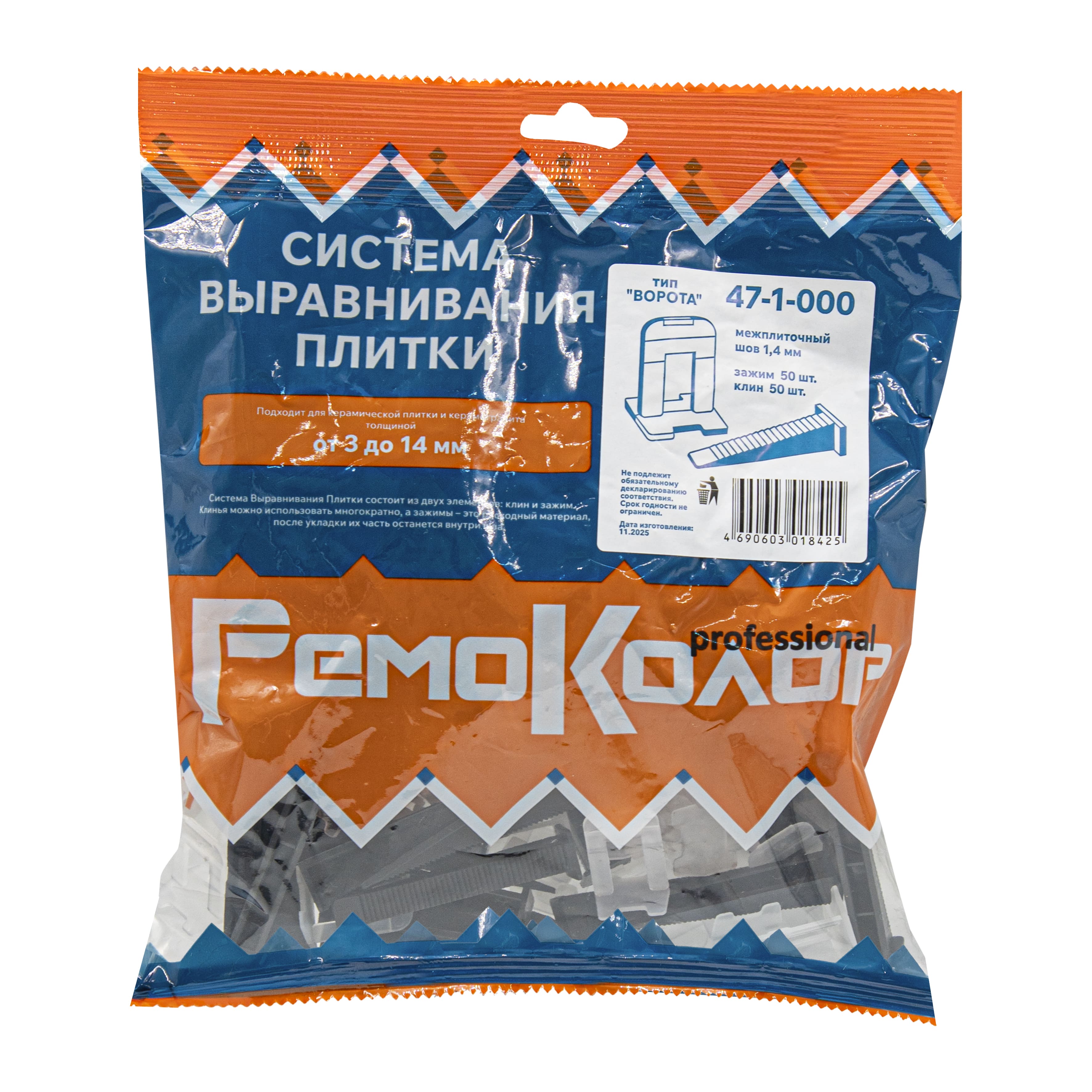 СВП набор (зажим Ворота + клин), 1,4 мм 50 шт, (уп.)