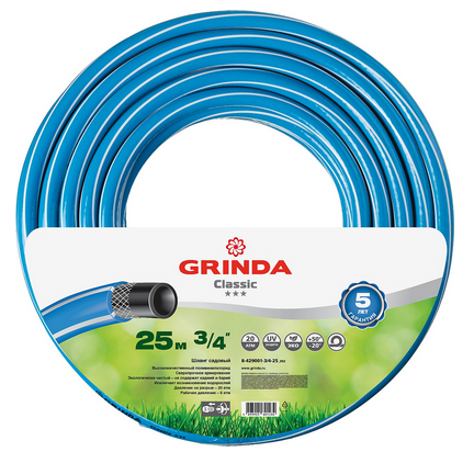 Шланг поливочный, армированный, 3/4", 25 м, Classic, GRINDA