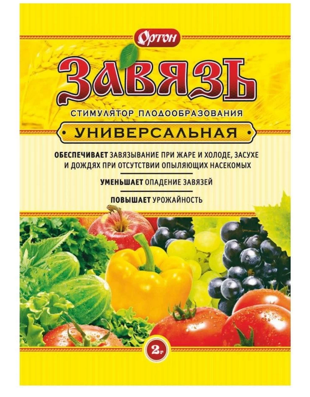 Завязь универсальная 2г ГИББЕРСИБ 10/150 (Ортон)