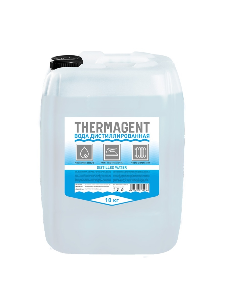Дистиллированная вода Thermagent  (10кг)