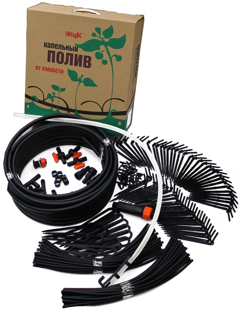 #Комплект для капельного полива "ЖУК" на 30 растений (2) 7825-00 (09144)