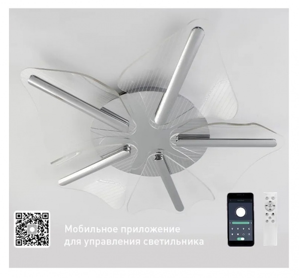 Светильник светодиодный управляемый ESTARES LORELEA 60W R-APP-600x106-CHROME/CLEAR-220-IP20