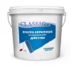 Краска ВД для стен и потолка супер белая (3,0кг) ТМ Классик (1/4шт)