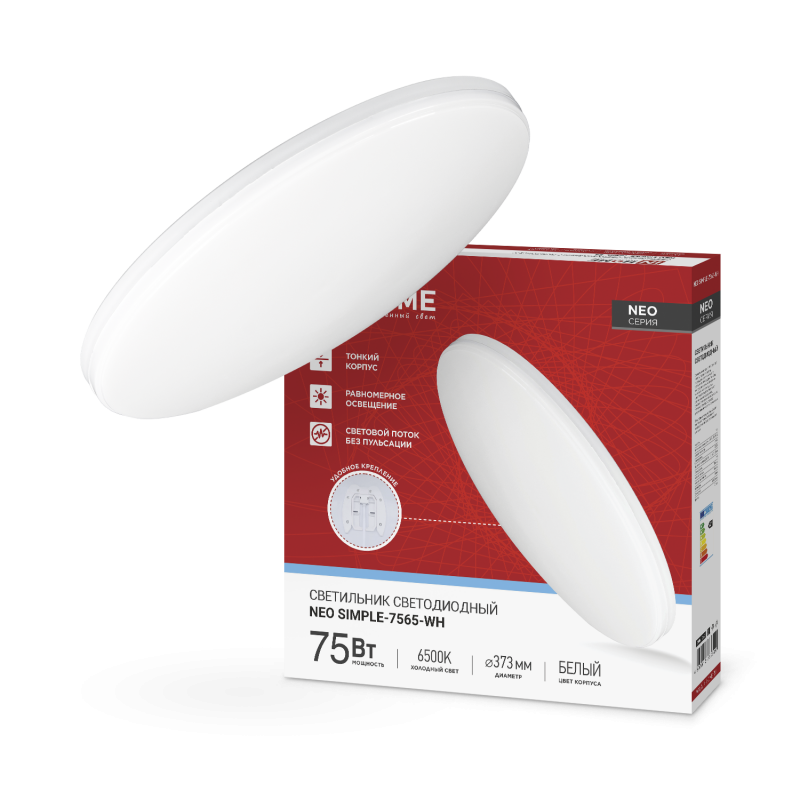 Светильник диодный InHome Deco NEO SIMPLE 75Вт d370x60мм 6500K IP40 6000Лм белый