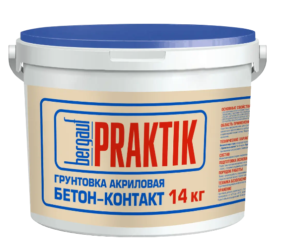  Грунтовка акриловая бетон-контакт U 14 л ТМ Bergauf Praktik (1/44)