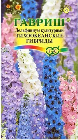 Дельфиниум Тихоокеанские Гибриды смесь (Гавриш) 1/800