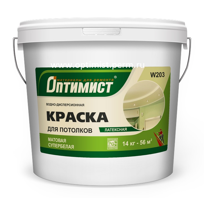 #Краска ВД для потолков латексная супер белая (7,0кг) ТМ Оптимист W203/W213