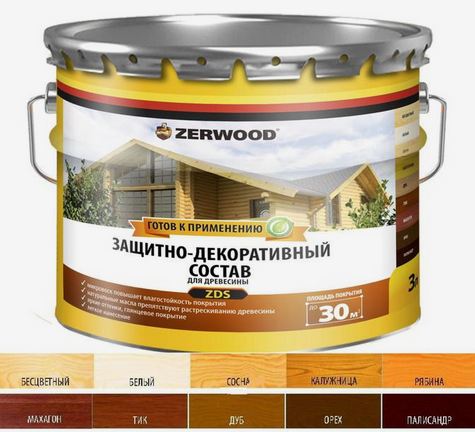 Защитно-декоративный состав ZDS махагон  (3,0л) ТМ ZERWOOD (1/4шт)