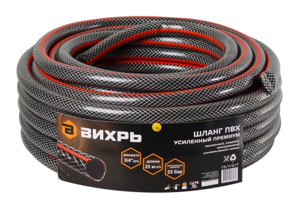 Шланг поливочный ПВХ усиленный премиум,пищевой трехслойный армированный 3/4, 25 м (чёрн-красн) Вихрь