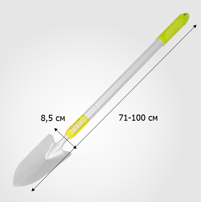 Совок посадочный с метал. телескопич. черенком, Урожайная сотка Мастер