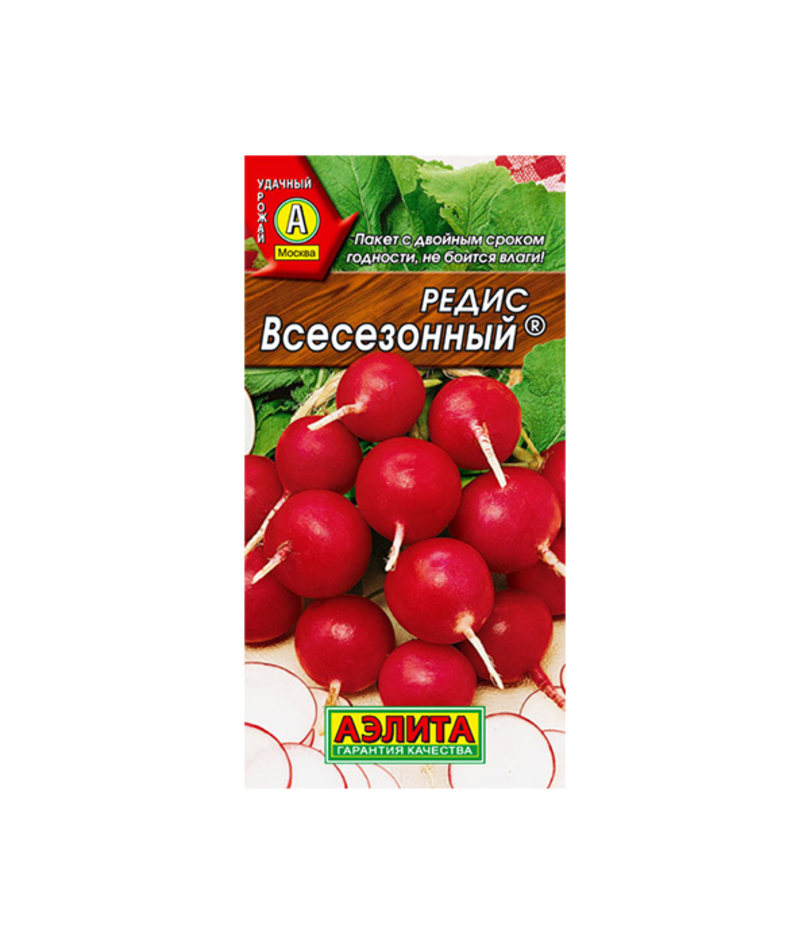 Редис Всесезонный (Аэлита)