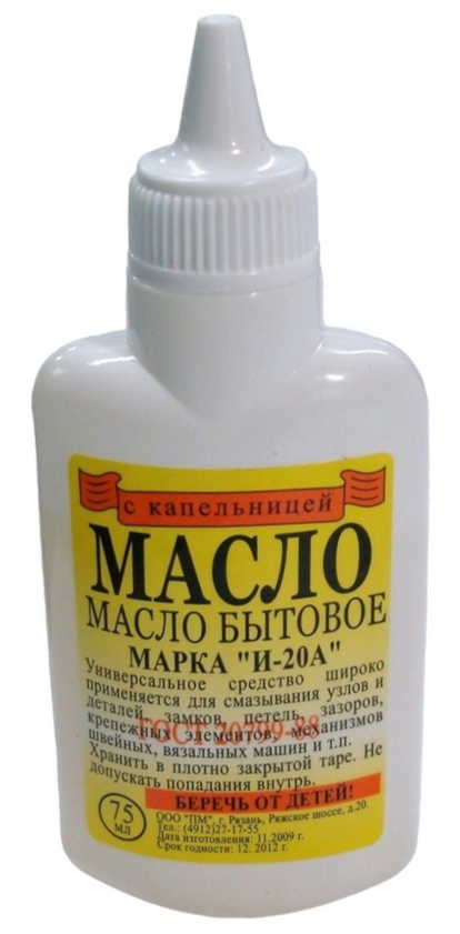 Масло бытовое 75мл марка "И-20А"