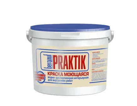 Краска моющаяся U, База А 13 кг ТМ Bergauf Praktik