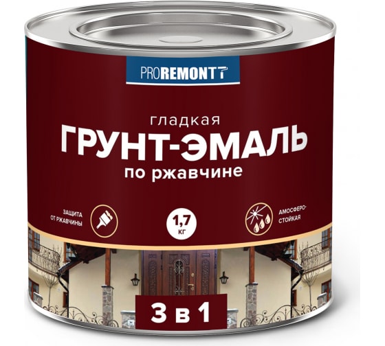 Грунт-эмаль 3 в 1 PROREMONTT красно-коричневая 1,7 кг