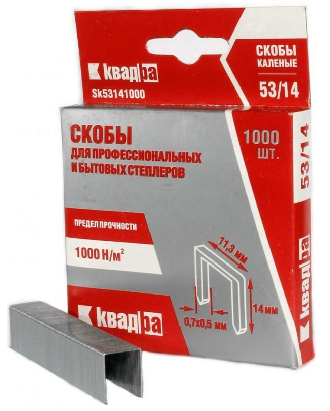Скоба мебельная (Т53) 14 x 0.7 x 11.3 (кор. 1000 шт.) калёная, Kvadra