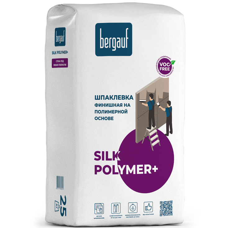 Шпаклёвка полимерная Silk Polymer+ 25кг ТМ Bergauf Для Объектных продаж (1/48)