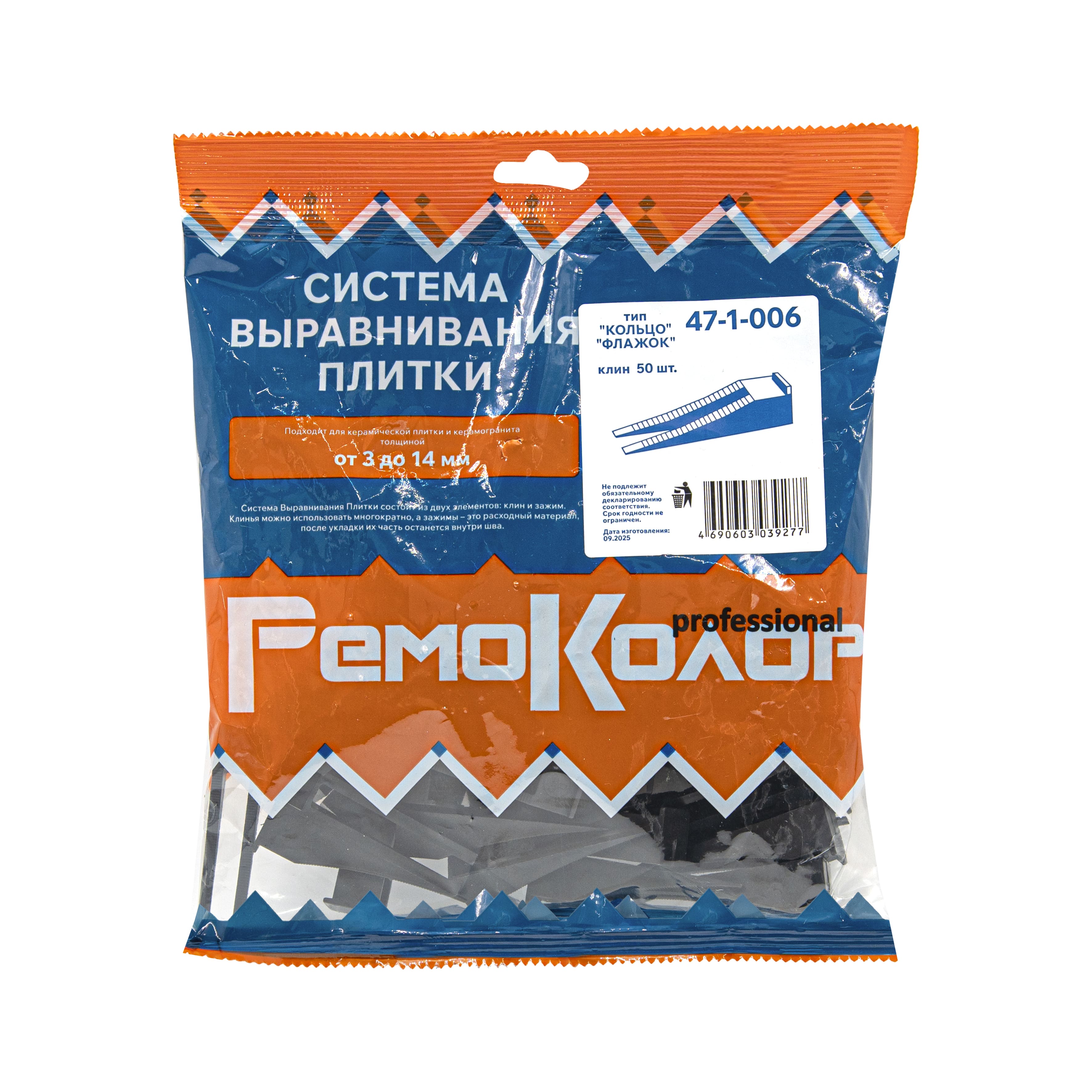 СВП клин для зажима "Кольцо" и "Флаг", 50 шт, (уп.)