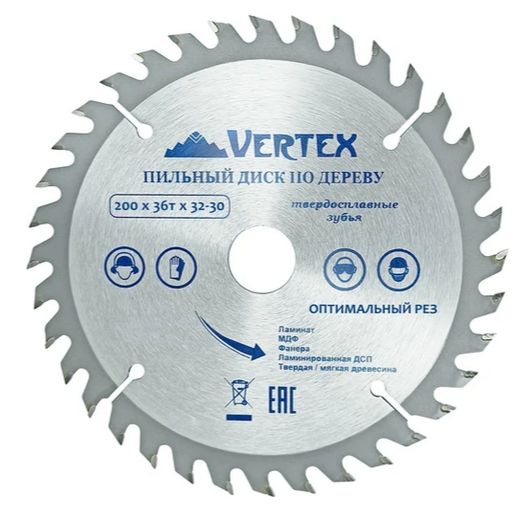 Диск пильный 200 х 36Т х 30мм/32мм VertexTools
