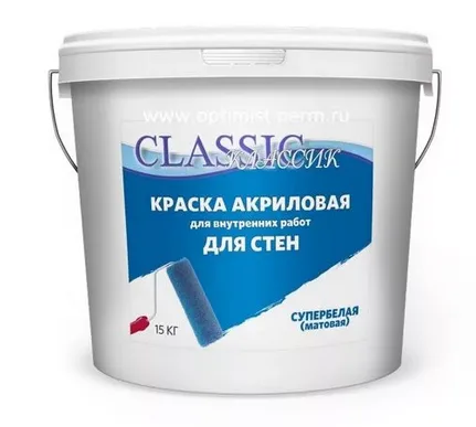 Краска ВД для стен и потолка супер белая (22,0кг) ТМ Классик