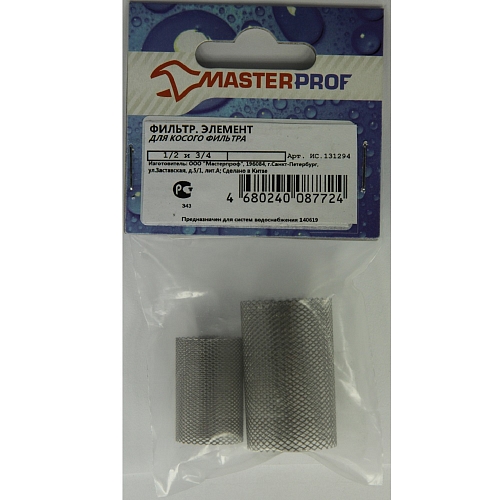 Комплект фильтрующих элементов для косого фильтра 1/2" + 3/4", MP